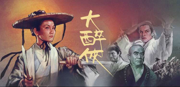 东南电影网首页线路推荐轮播图二：周末长途站台
