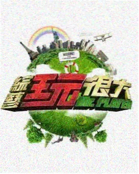 站内资讯配图：夜间展映厅外的排队通道