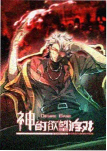 动画接口站台图：屋顶天线与低云层